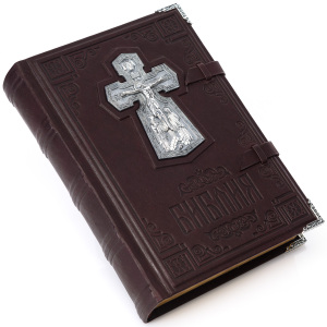 The Candlemas Bible